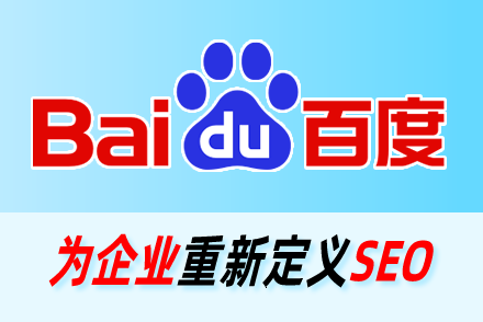 关键词排名优化