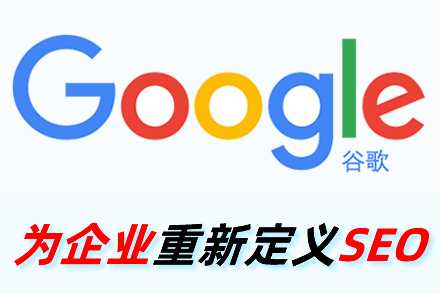 SEO优化一个月多少钱