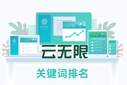 优化seo搜索